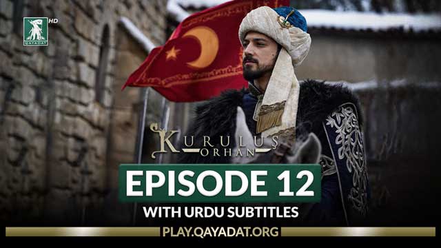 Episode 12 Urdu Subtitles