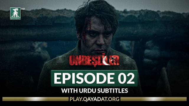 Episode 2 With Urdu Subtitles
